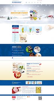 塑造品牌形象，驱动业务增长 东莞与惠州高品质营销型网站建设全解析