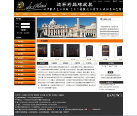 嵊州一站式企业服务 从网站建设到电商运营的解决方案