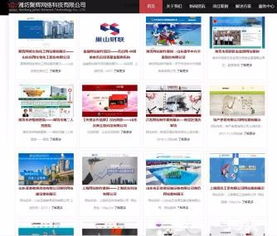 网站制作与微信小程序定制 仪器仪表行业数字化新引擎