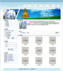 深圳网站制作 仪器仪表企业如何选择优质建站服务