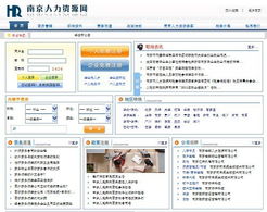 网站建设 从规划到上线的完整指南