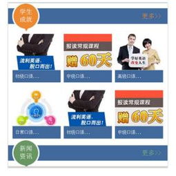 锐奇智能手机网站建设解决方案 从产品展示到品牌构建的全面指南