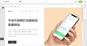 竹子建站2.0 赋能仪器仪表企业，开启智能化网站建设新时代