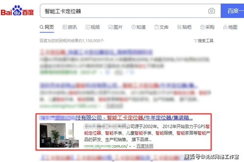 仪器仪表企业为什么都应该建设一个营销型网站？