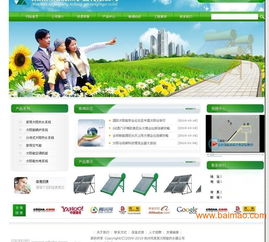 淄博企业网站建设破局之道 鲁青仪器仪表的数字化升级启示录