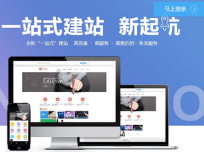 中小企业网站建设 目的、价格与型号规格详解